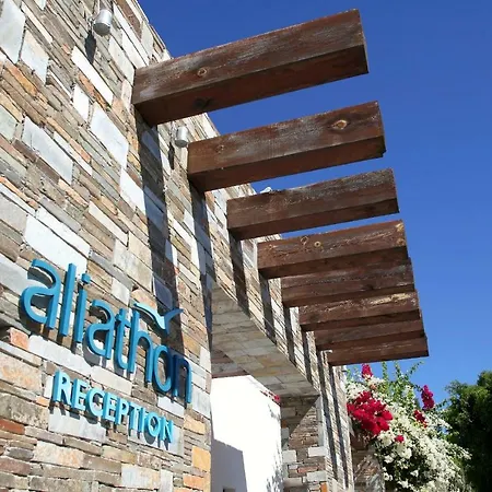 Aliathon Aegean Station touristique Geroskipou